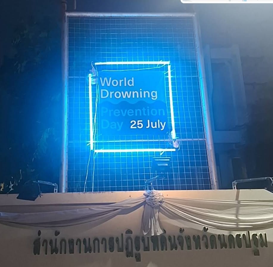 title - สำนักงานการปฏิรูปที่ดินจังหวัดนครปฐม ขอประชาสัมพันธ์ 